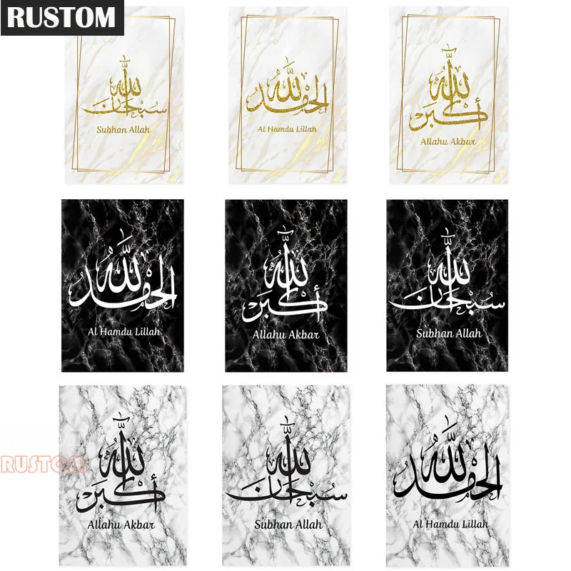 Islamic Words Maxim 5D DIY Diamond Painting Cross Stitch Religion Muslim Believer Diamond Embroidery Room Decor Rustom
Islamic Words Maxim 5D DIY Diamond Painting Cross Stitch Religion Muslim Believer Diamond Embroidery Room Decor Rustom