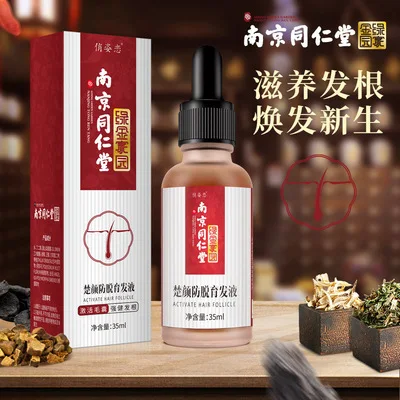 Nanjing Tongrentang hair care liquid Chu Yan anti stripping hair care liquid dense hair
Nanjing Tongrentang hair care liquid Chu Yan anti stripping hair care liquid dense hair