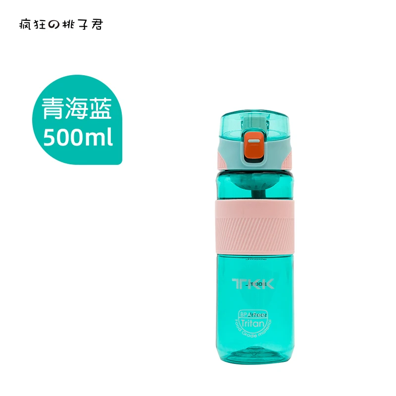 Travel Gym Water Bottle Kids Milk Drinking Juice Cup Big Clear Water Bottles with Lids Girls Botella De Agua Drinkware DF50SP
Travel Gym Water Bottle Kids Milk Drinking Juice Cup Big Clear Water Bottles with Lids Girls Botella De Agua Drinkware DF50SP