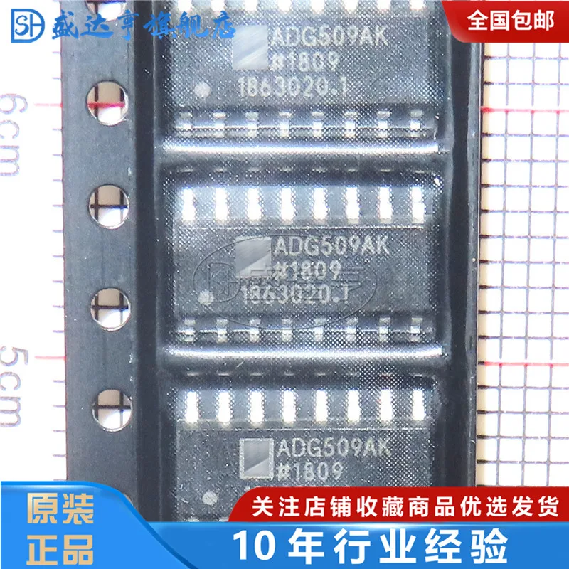 ADG509AKRZ маркировка: ADG509AK ИС многократного переключателя 5V низшее Рон 4:1