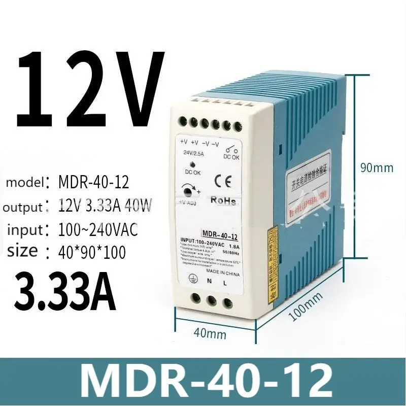 

SUSWE Dr rail switching power supply 24 V / 12 V Mingwei genuine MDR EDR DC 120 / 240 w 10A 5A