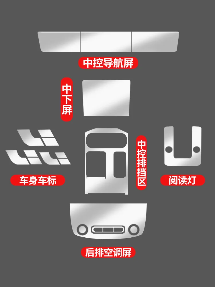 One Central Control Navigation Tempered Film Upgrade Screen Film Car Accessories
One Central Control Navigation Tempered Film Upgrade Screen Film Car Accessories