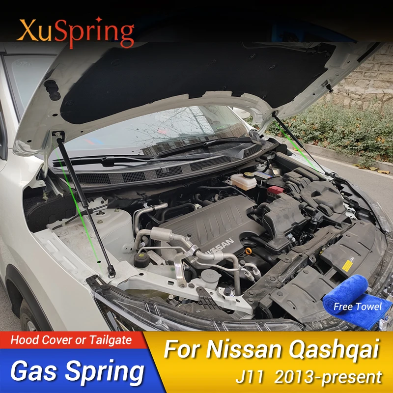 Для Nissan QASHQAI 2013-2020 J11 Rogue Sport передние амортизационные стойки газовая пружина