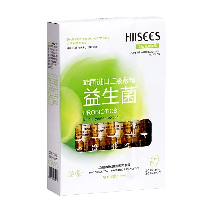 Firming facial mask Essence Water Whitening Peptide face yeast probiotics serum 5pcs +5pcs yeast probiotics facial mask box set
Firming facial mask Essence Water Whitening Peptide face yeast probiotics serum 5pcs +5pcs yeast probiotics facial mask box set
