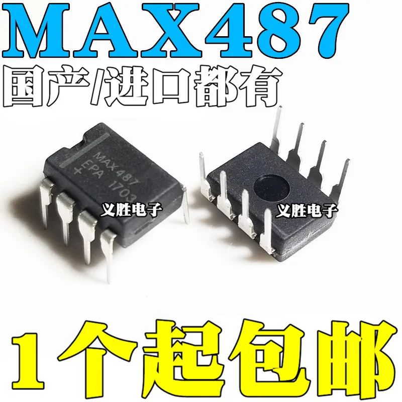 

10 шт./лот/MAX487 MAX487CPA MAX487EPA DIP8 в наличии