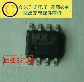 (5piece) MX25L2025MC 25L2025 SOP-8 
(5piece) MX25L2025MC 25L2025 SOP-8