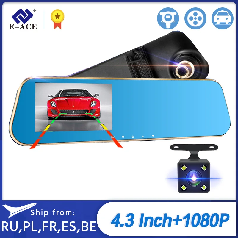 E ACE Full HD Автомобильный Видеорегистратор Цифровой Синий Авто Заднего вида Камера
