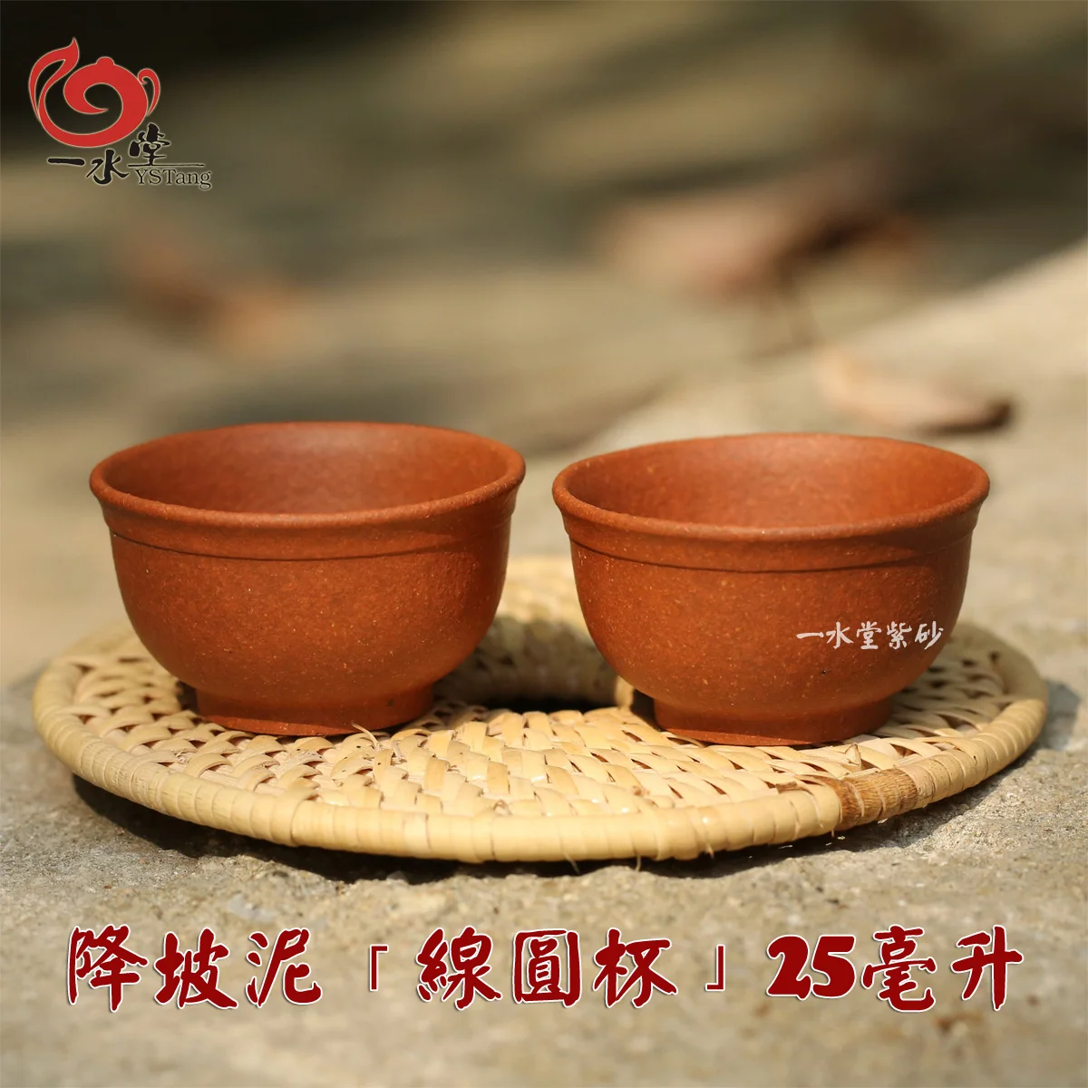 sand sample tea cup small cups old mud mud qing period of sesame paragraphs purple mud trough clear cut slope mud
sand sample tea cup small cups old mud mud qing period of sesame paragraphs purple mud trough clear cut slope mud