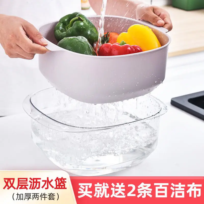 Kitchen Accessories Double Drain Basket Bowl Fruit Vegetables Washing Colanders Kitchen Tools Spaghetti Drainer Kitchen Things 
Kitchen Accessories Double Drain Basket Bowl Fruit Vegetables Washing Colanders Kitchen Tools Spaghetti Drainer Kitchen Things