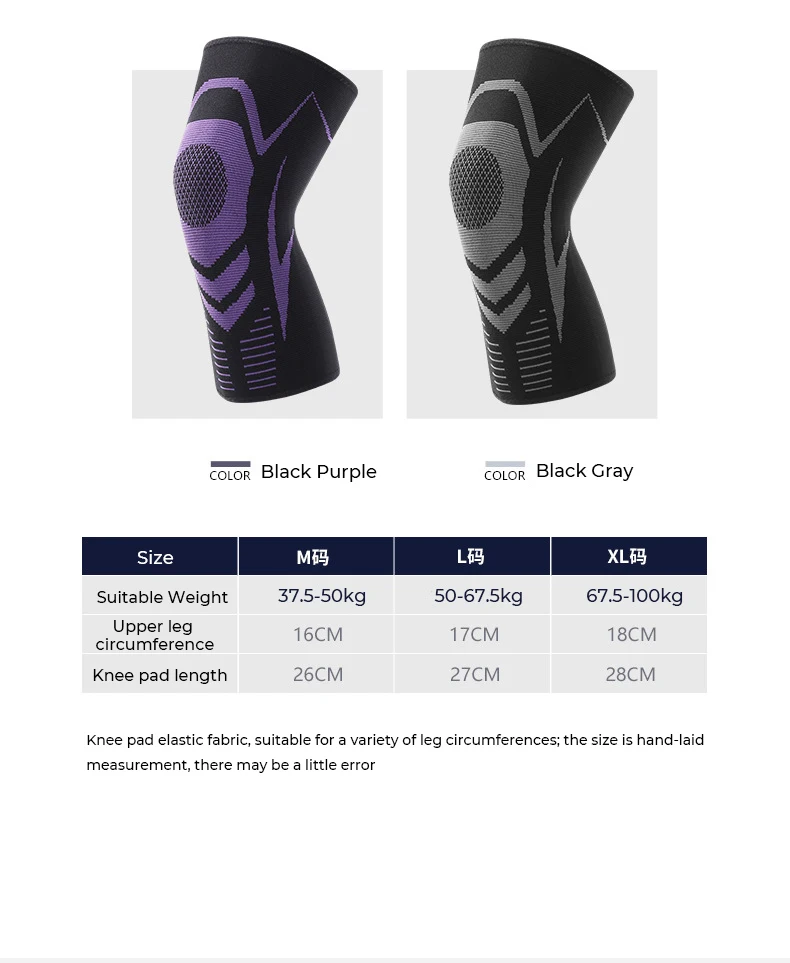 1 Piece Elastic Kneepad Knee Pads Nylon Sports Fitness Fitness Gear Patella Brace Running Basketball Volleyball Support Knee Pad
1 Piece Elastic Kneepad Knee Pads Nylon Sports Fitness Fitness Gear Patella Brace Running Basketball Volleyball Support Knee Pad