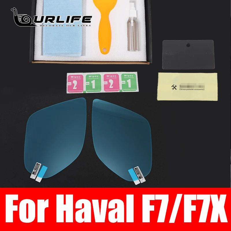 For Haval F7 F7X 2019 2020 2021 Car Styling Anti Fog Car Window Clear Rearview Mirror Film Waterproof Stickers Accessories
For Haval F7 F7X 2019 2020 2021 Car Styling Anti Fog Car Window Clear Rearview Mirror Film Waterproof Stickers Accessories
