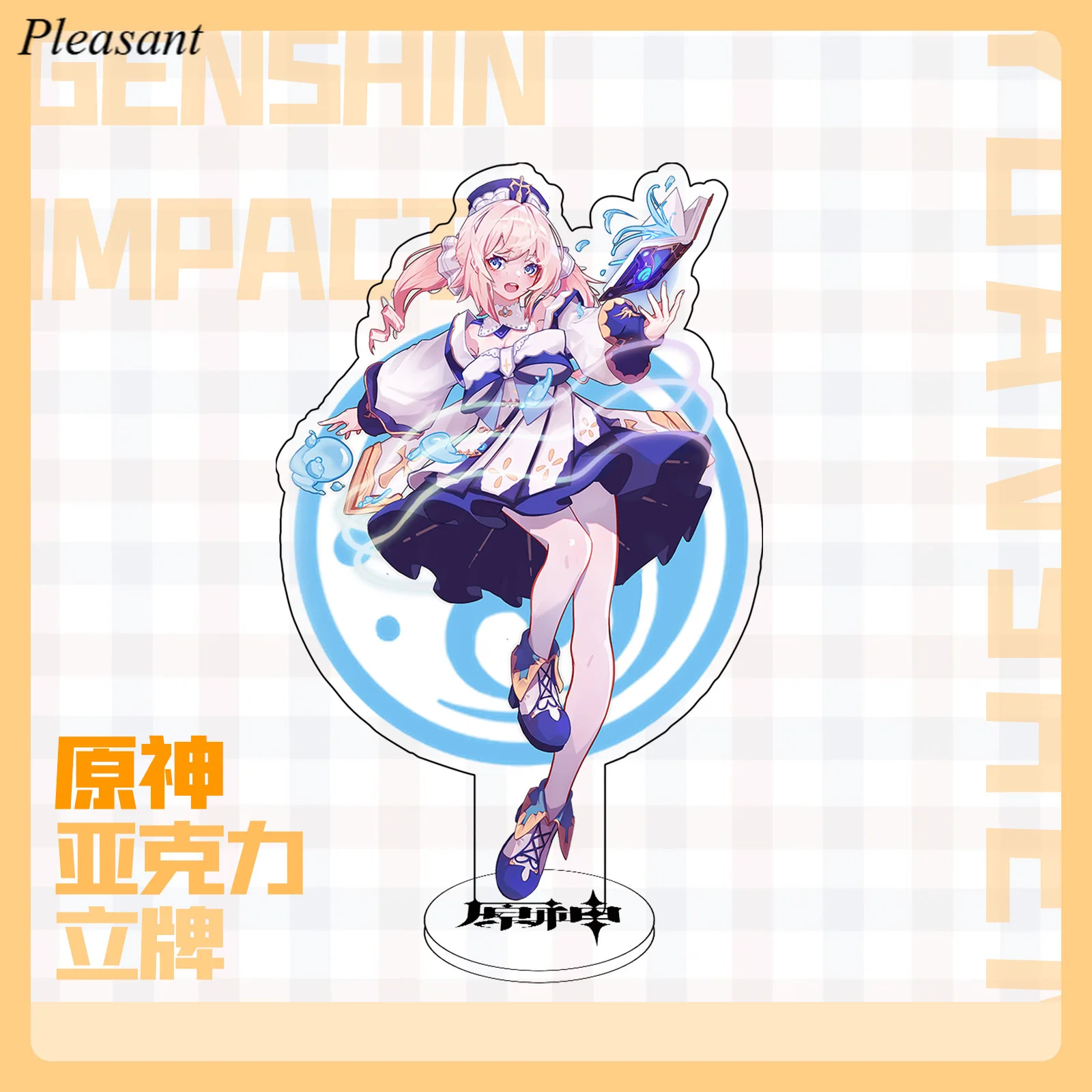 New Genshin Impact Standing Brand Decoration Keychain 15CM Desktop Decoration Gift
New Genshin Impact Standing Brand Decoration Keychain 15CM Desktop Decoration Gift