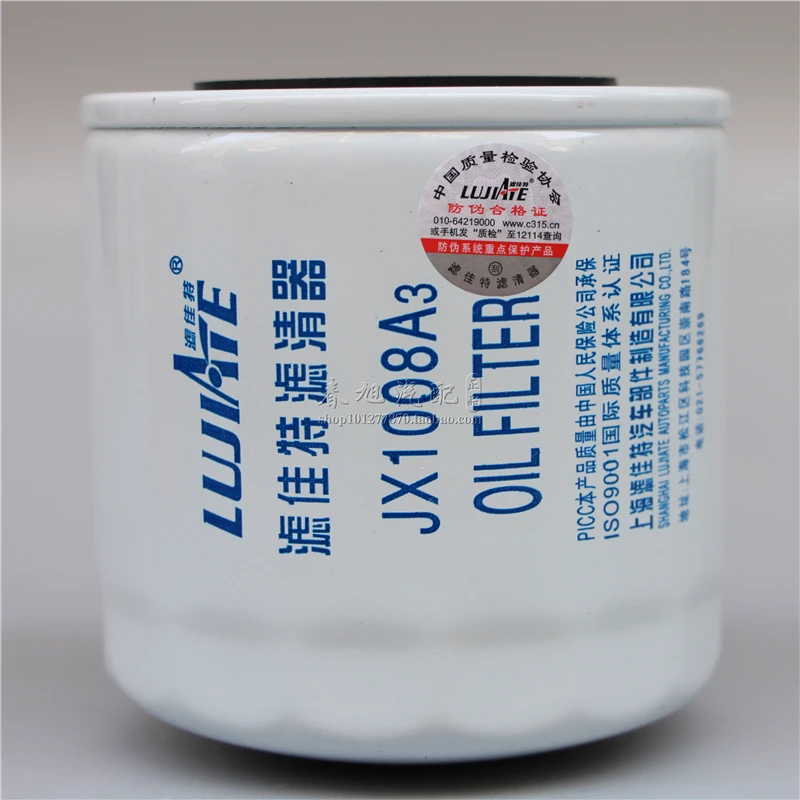 Truck filter for jx1008a3 filter harvester jx1008b jx1008yn No.4 engine oil filter element grid
Truck filter for jx1008a3 filter harvester jx1008b jx1008yn No.4 engine oil filter element grid