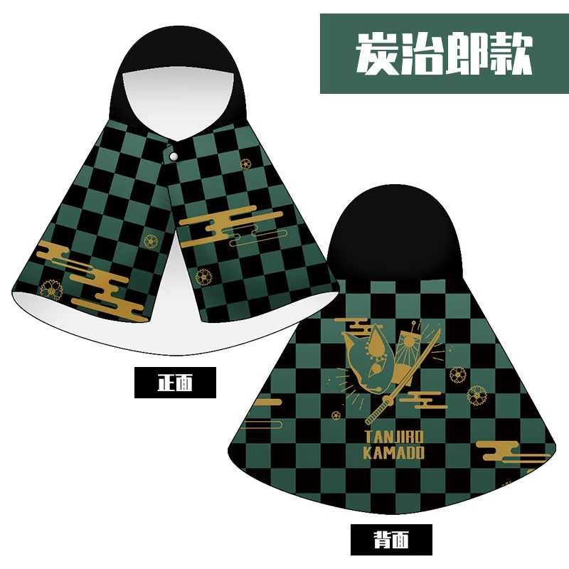 New Demon Slayer Cosplay Cloak Crystal Plush Cloak Home Keep Warm Cloak Anime Adult Cosplay Home Clothing Christmas Gift
New Demon Slayer Cosplay Cloak Crystal Plush Cloak Home Keep Warm Cloak Anime Adult Cosplay Home Clothing Christmas Gift