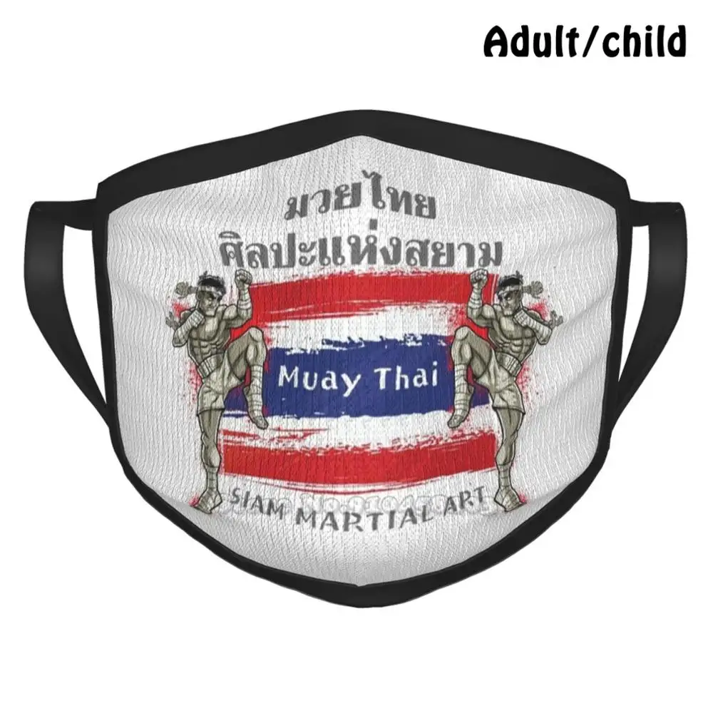 

Футболка Muay Thai, индивидуальный дизайн, маска для лица для взрослых и детей, защита от пыли, любовь, Тайланд, Муай Тай, борьба с тайским боевым ...