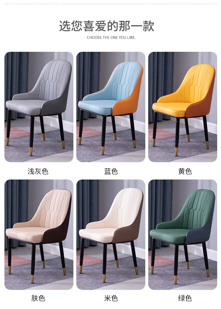 Nordic Style Light Luxury Dining Chair Modern Simple Back Chair Net Red Discussion Nail Chair Home Restaurant Nordic Stool
Nordic Style Light Luxury Dining Chair Modern Simple Back Chair Net Red Discussion Nail Chair Home Restaurant Nordic Stool