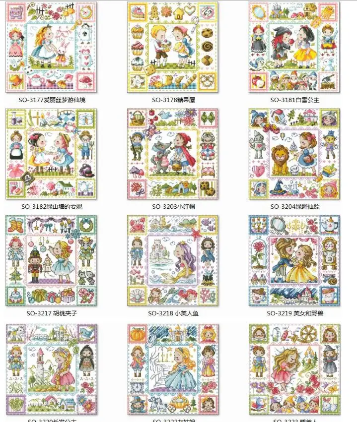 

More different photoes Counted Cross Stitch Kit Beauty and the Beast Fairytale Fairy Tale Fairyland Wonderland SO