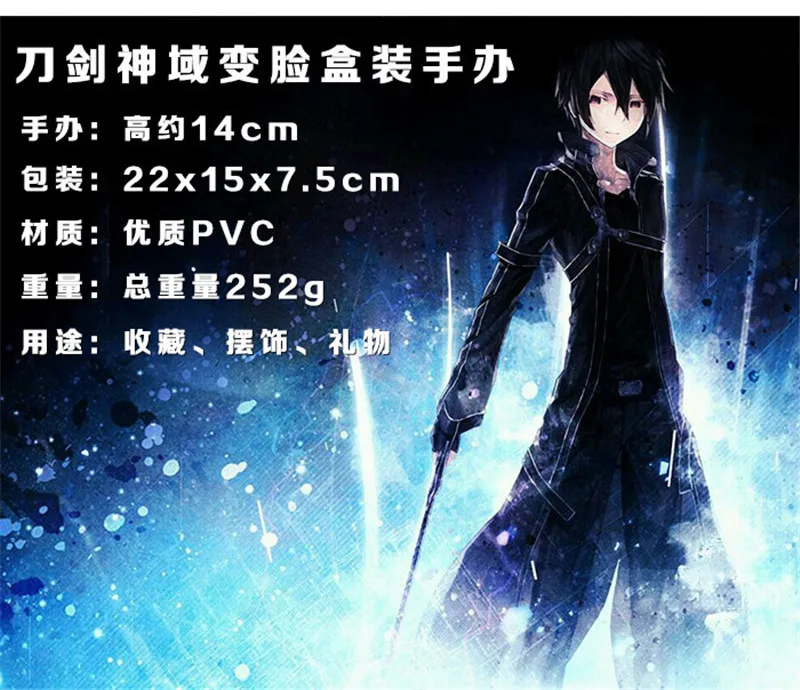 Sword Art Online Action Figure SAO Kirito Figma 174 Model Doll With Sword Weapon 14CM Collectible Toy Birthday Gifts Hot Sell
Sword Art Online Action Figure SAO Kirito Figma 174 Model Doll With Sword Weapon 14CM Collectible Toy Birthday Gifts Hot Sell
