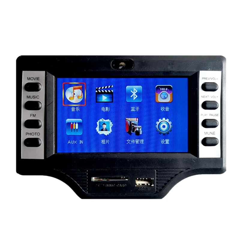 4.3 Inch Bluetooth Audio Decoder Board with Remote Control Support Radio USB/MP3/WMA MP3 Decoder Board
4.3 Inch Bluetooth Audio Decoder Board with Remote Control Support Radio USB/MP3/WMA MP3 Decoder Board