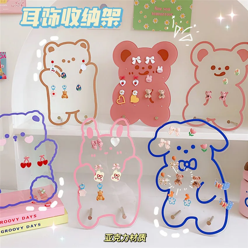 Cartoon Acrylic Jewelry Organizer Earrings Necklace Display Shelf Women Ornaments Ring Necklace Bracelet Stand Desktop Storage
Cartoon Acrylic Jewelry Organizer Earrings Necklace Display Shelf Women Ornaments Ring Necklace Bracelet Stand Desktop Storage
