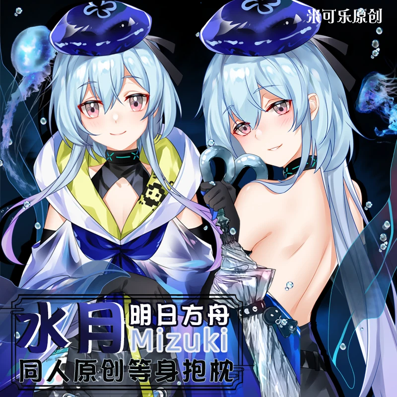 Аниме Mizuki arknight девушка из игры дакимакура обнимающая Подушка Чехол искусственный Чехол Наволочка косплей милые подарки на день рождения
Аниме Mizuki arknight девушка из игры дакимакура обнимающая Подушка Чехол искусственный Чехол Наволочка косплей милые подарки на день рождения
