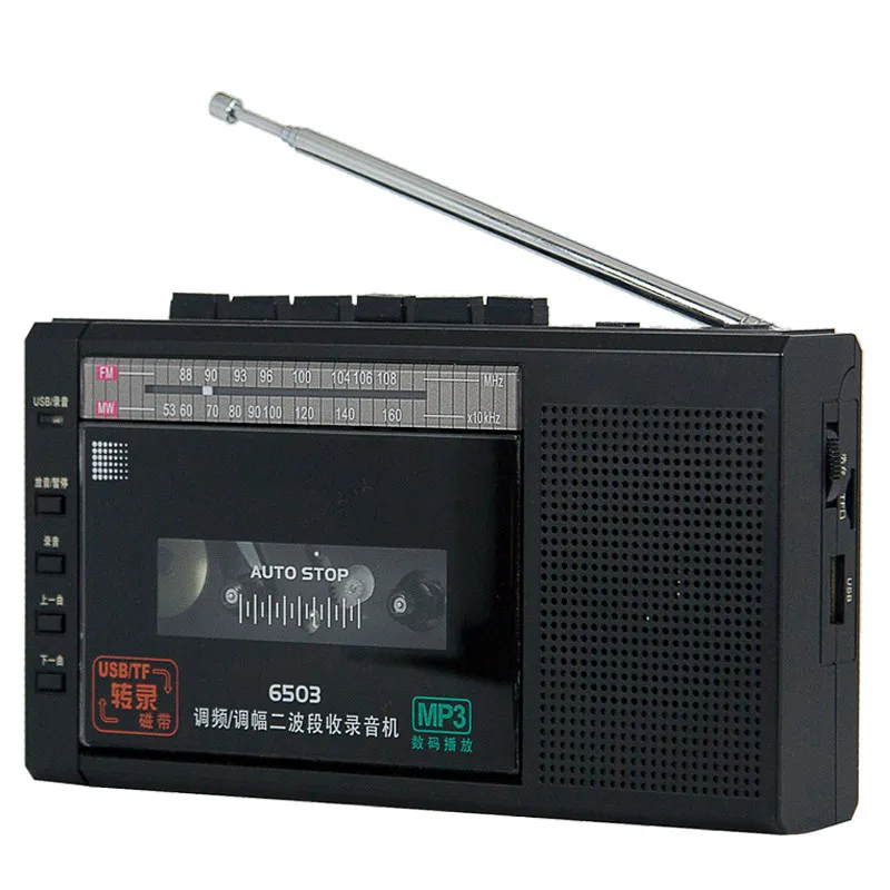 FM AM радио Кассетная лента U диск TF карта transcription портативная учебная машина Запись