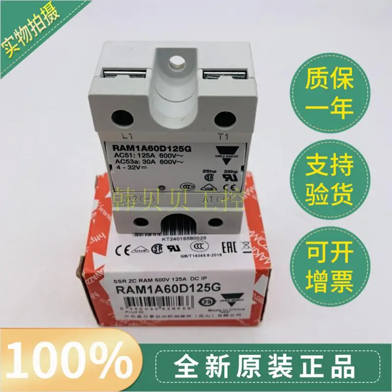 Новое оригинальное реле CARLOGAVAZZI RAM1A60D125G RAM1A60D125 RAM1A60D125Z
Новое оригинальное реле CARLOGAVAZZI RAM1A60D125G RAM1A60D125 RAM1A60D125Z
