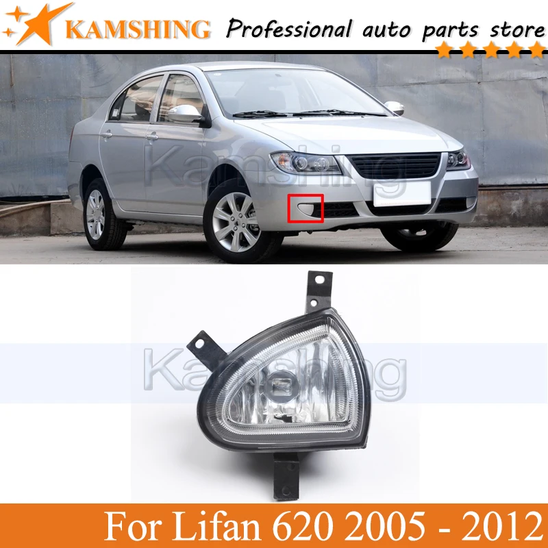Передний бампер Kamshing, противотумансветильник ры для Lifan 620, 2005, 2006, 2007, 2008, 2009-2012, противотумансветильник фары
Передний бампер Kamshing, противотумансветильник ры для Lifan 620, 2005, 2006, 2007, 2008, 2009-2012, противотумансветильник фары