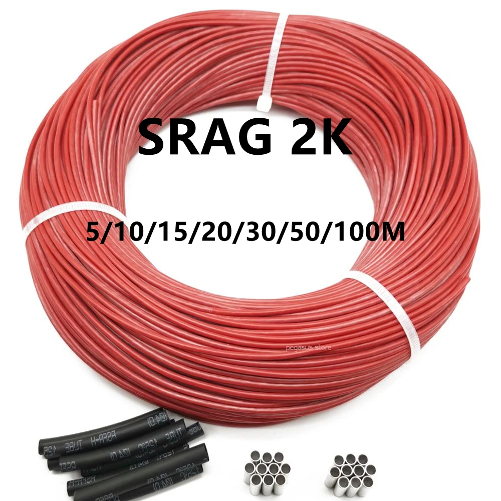 SRAG 2K carbon fiber heating cable, floor heating wire, new infrared high-quality heating cable 
SRAG 2K carbon fiber heating cable, floor heating wire, new infrared high-quality heating cable