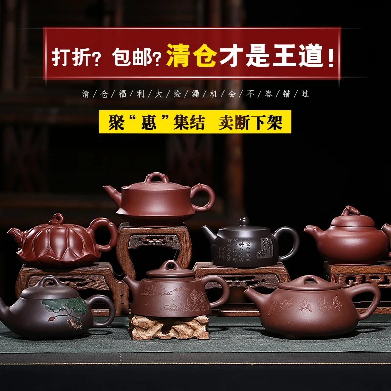 

Чайный горшок из натуральной фиолетовой глины daqingcang Yixing, чистый чайник ручной работы, чайный набор кунг-фу, чайный набор, известный чайный г...