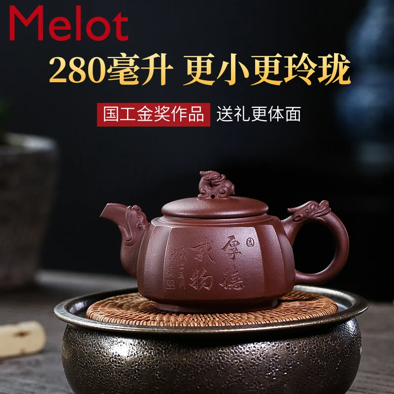 Yixing фиолетовый песок чайный горшок чистый ручной работы бытовой семейный чайный набор с буквами квадратный оригинальный руда дзен известн...
Yixing фиолетовый песок чайный горшок чистый ручной работы бытовой семейный чайный набор с буквами квадратный оригинальный руда дзен известн...
