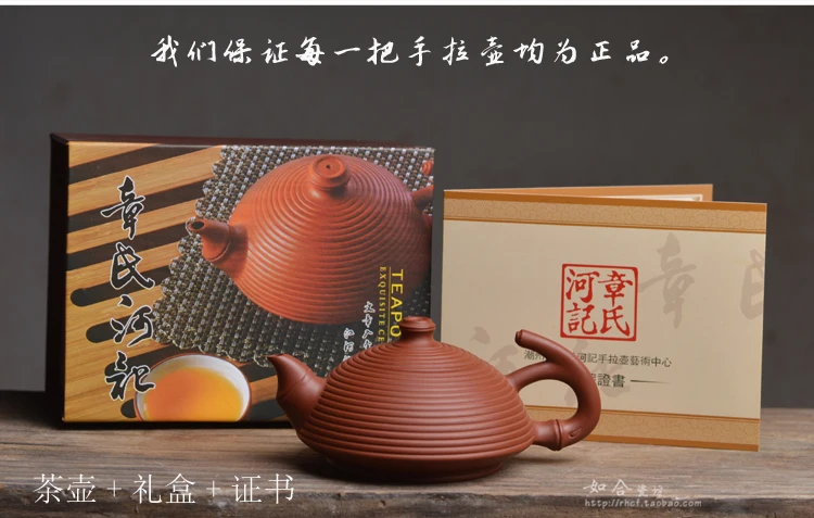chaozhou zhu hand pot of red mud tank mud kung fu zhu son of one thousand line the teapot ZhangXiHe master ZhangHuiQin
chaozhou zhu hand pot of red mud tank mud kung fu zhu son of one thousand line the teapot ZhangXiHe master ZhangHuiQin
