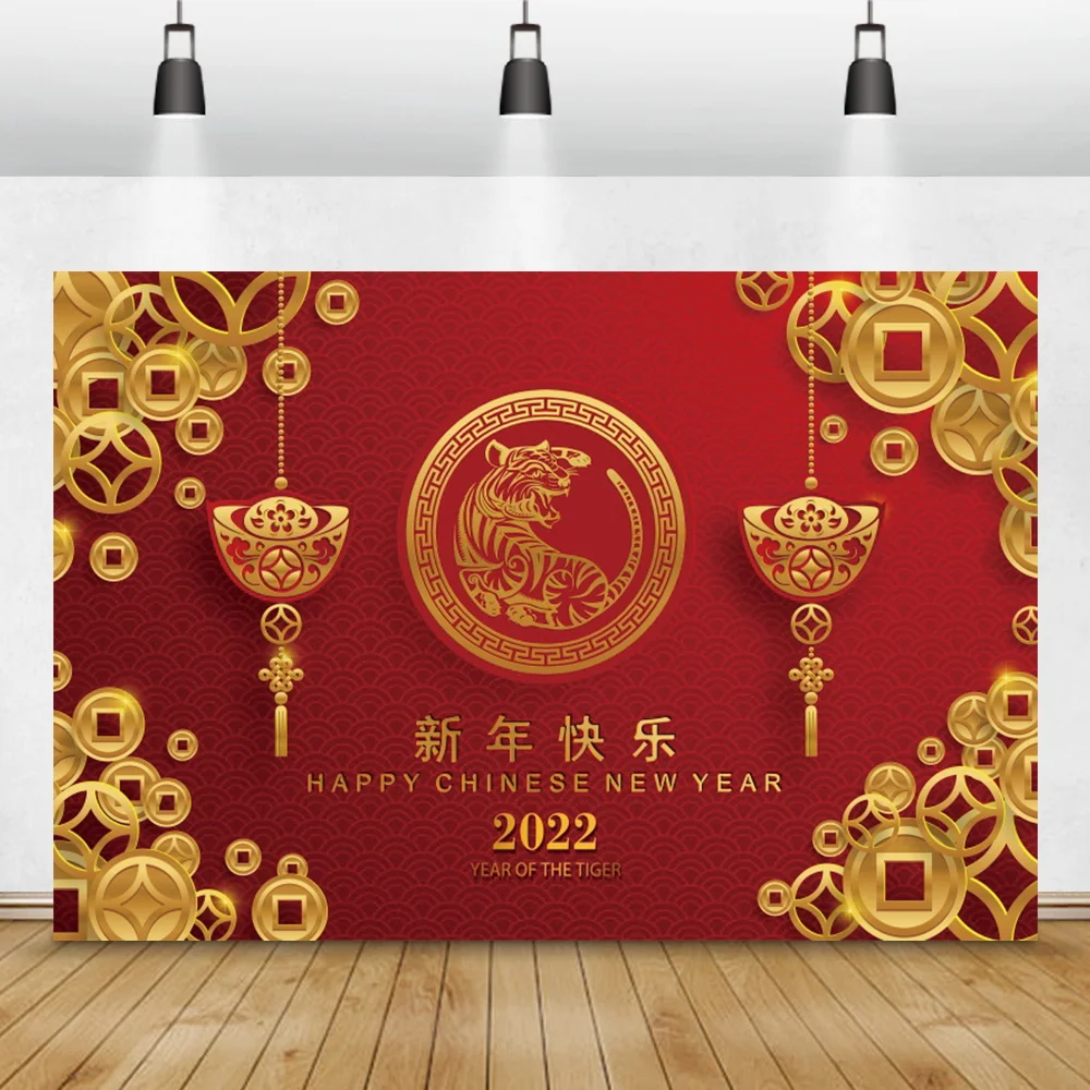 Happy Chinese New Year Photo Backdrop 2022 Spring Festival Party Room Decor Child Family Portrait Photography Background Banner
Happy Chinese New Year Photo Backdrop 2022 Spring Festival Party Room Decor Child Family Portrait Photography Background Banner