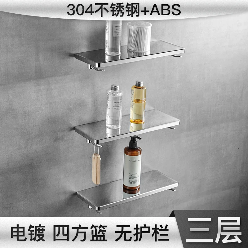 304 Stainless Steel Bath Storage Rack Free Punch Toilet Triangle Shower Basket Shampoo Holder Bathroom Accessories Wall Shelves
304 Stainless Steel Bath Storage Rack Free Punch Toilet Triangle Shower Basket Shampoo Holder Bathroom Accessories Wall Shelves