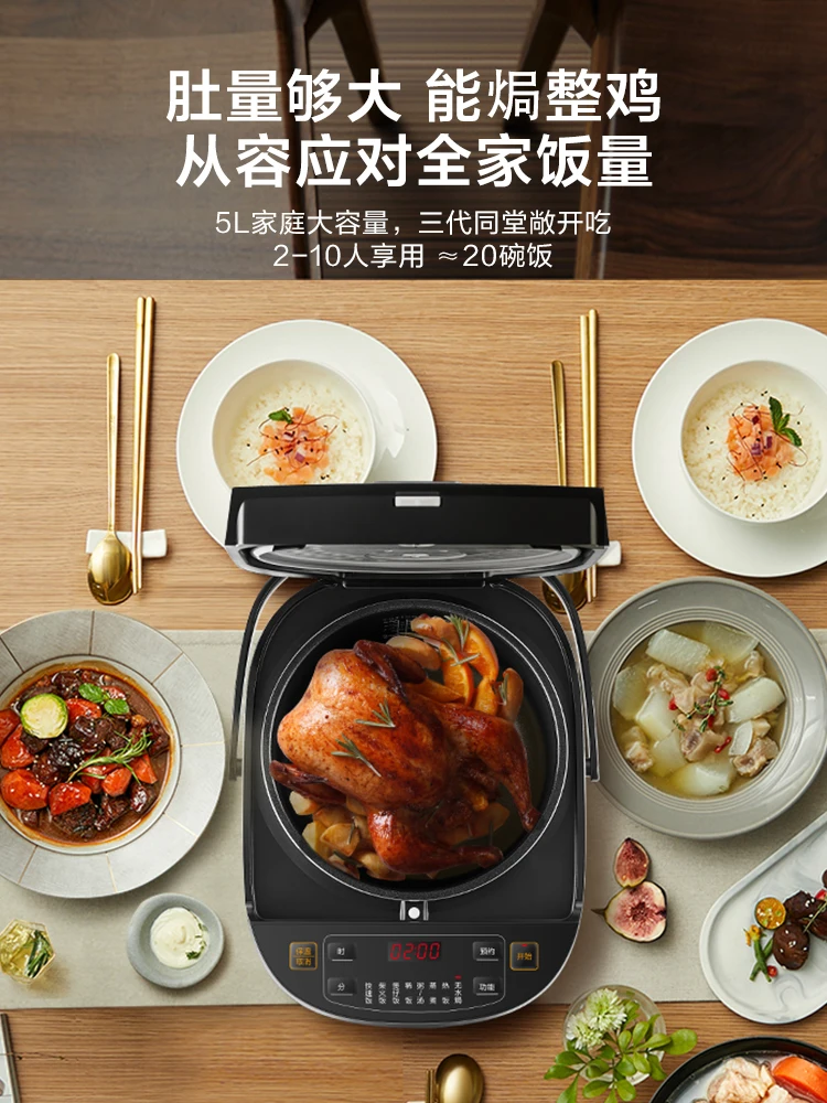 Электрическая рисоварка Midea, 5 л, электрическая рисоварка, быстрая многофункциональная интеллектуальная большая емкость, горшок для пригот...
Электрическая рисоварка Midea, 5 л, электрическая рисоварка, быстрая многофункциональная интеллектуальная большая емкость, горшок для пригот...