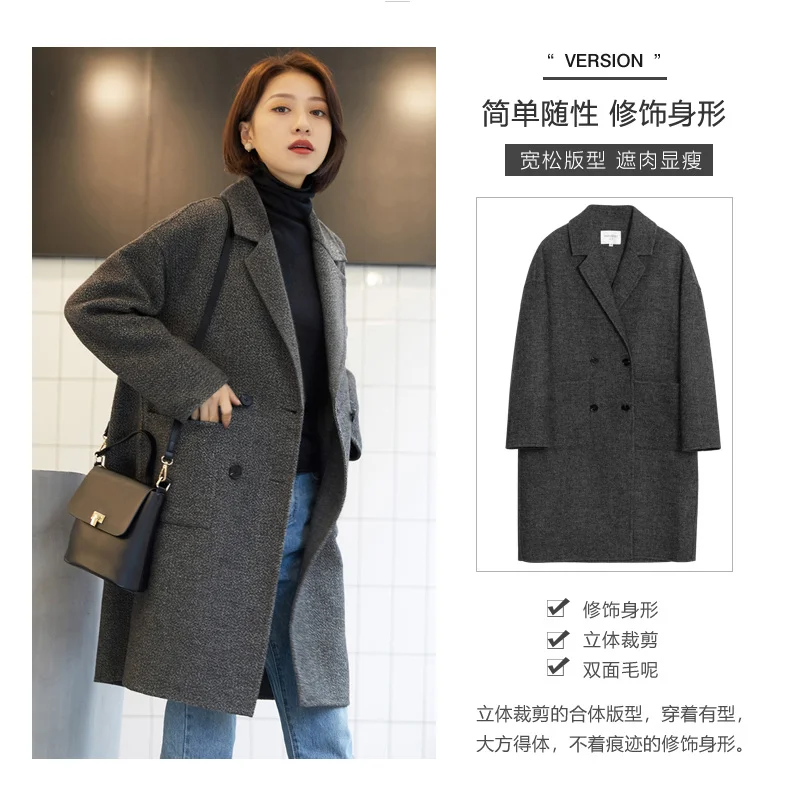 Double sided wool cloth coat women's middle long 2021 new winter loose Hepburn wool coat small man
Double sided wool cloth coat women's middle long 2021 new winter loose Hepburn wool coat small man
