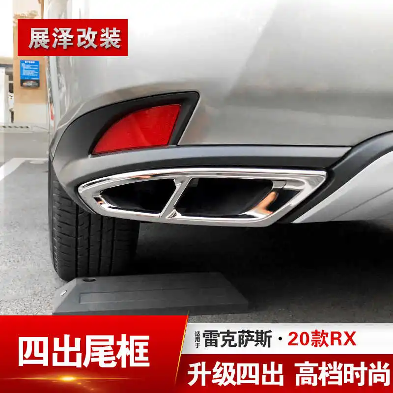 Suitable for Rx300 Lexus Rear Lip Refitted Four Outlet Decorative Frame Tailpipe Stainless Steel
Suitable for Rx300 Lexus Rear Lip Refitted Four Outlet Decorative Frame Tailpipe Stainless Steel