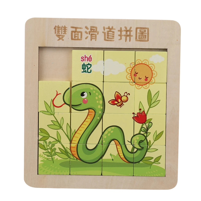 Wooden Slide Puzzle Cartoon Magical Owl Puzzle Game Toys Interesting Cognition Wooden Jigsaw Puzzle Toys For Children Kids
Wooden Slide Puzzle Cartoon Magical Owl Puzzle Game Toys Interesting Cognition Wooden Jigsaw Puzzle Toys For Children Kids