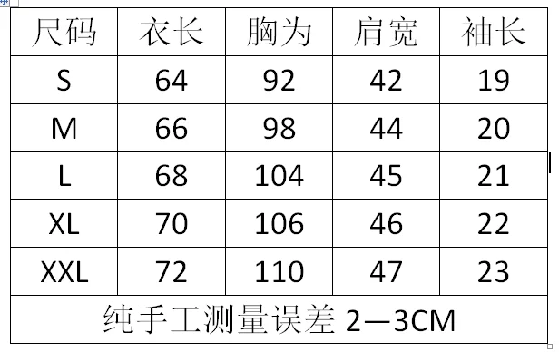 2021 womanGiven woman New Original Brand T Shirt Men Tops Summer Short Sleeve Fashion T-shirt 100% Cotton Mans Tshirt
2021 womanGiven woman New Original Brand T Shirt Men Tops Summer Short Sleeve Fashion T-shirt 100% Cotton Mans Tshirt