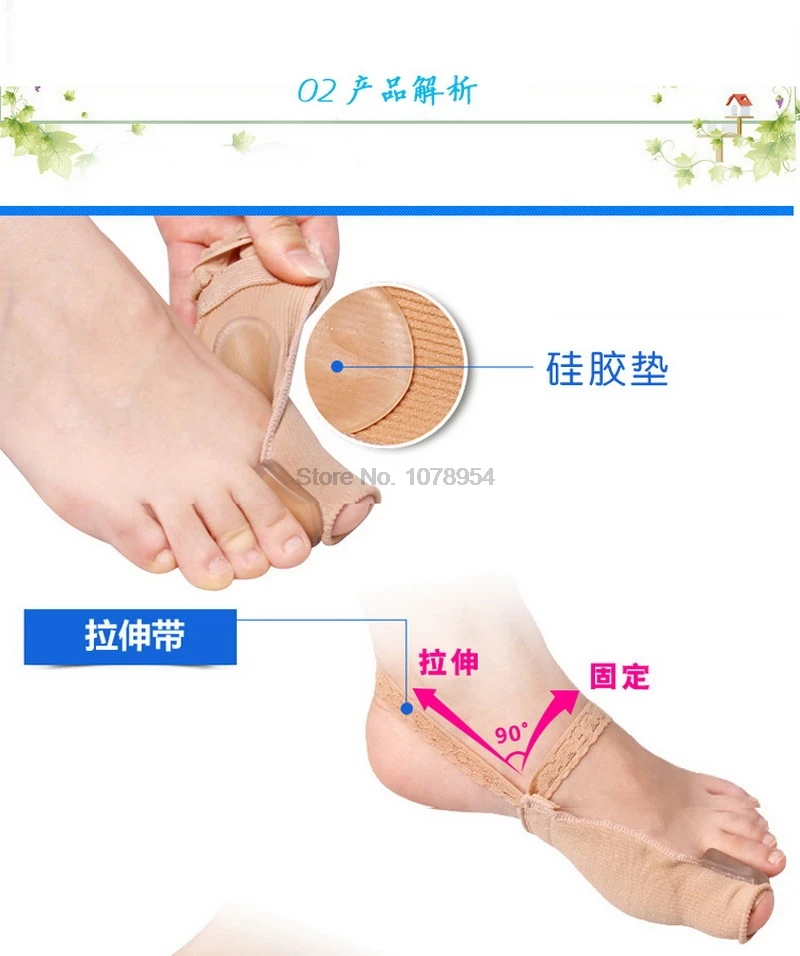 by ems or dhl 100pcs Corrector Hallux Valgus Orthopedic Braces Big Toe Correction | Красота и здоровье