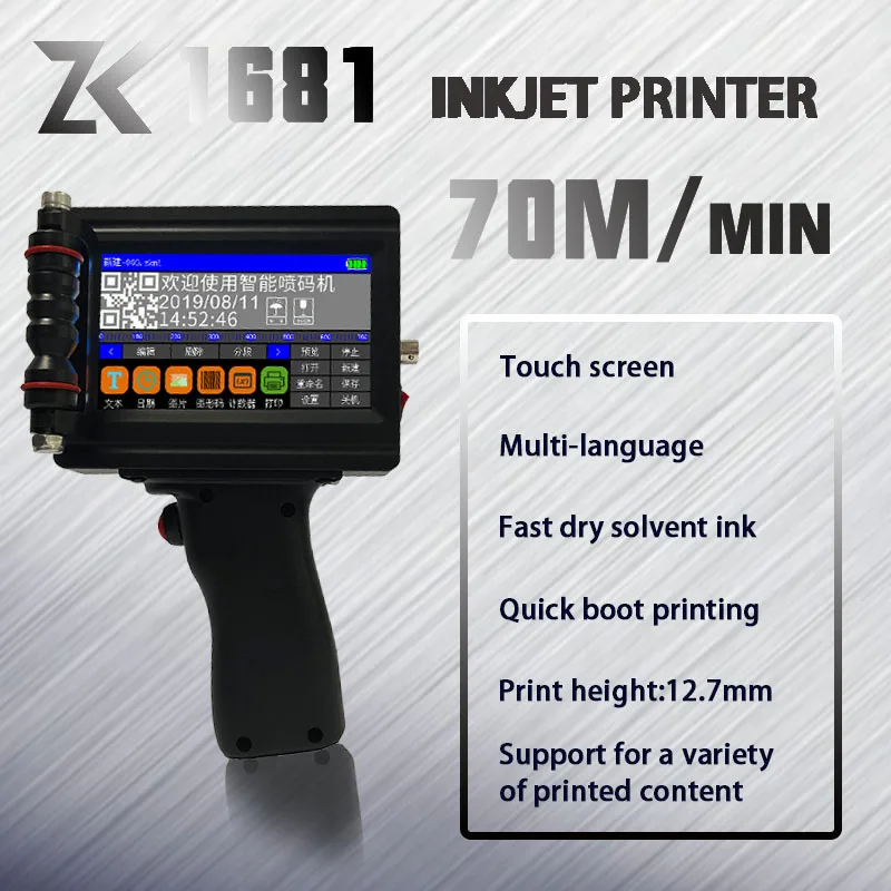 Акция ZK1681 12 7 мм 0 5 дюймов ручной струйный принтер кодирующая машина|Принтеры| |