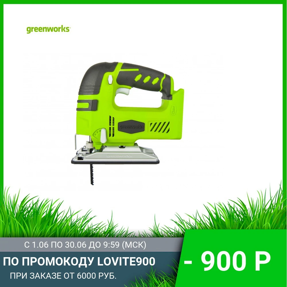 Лобзик аккумуляторный GreenWorks G24JS 24V без АКБ и ЗУ|Электрические пилы| |