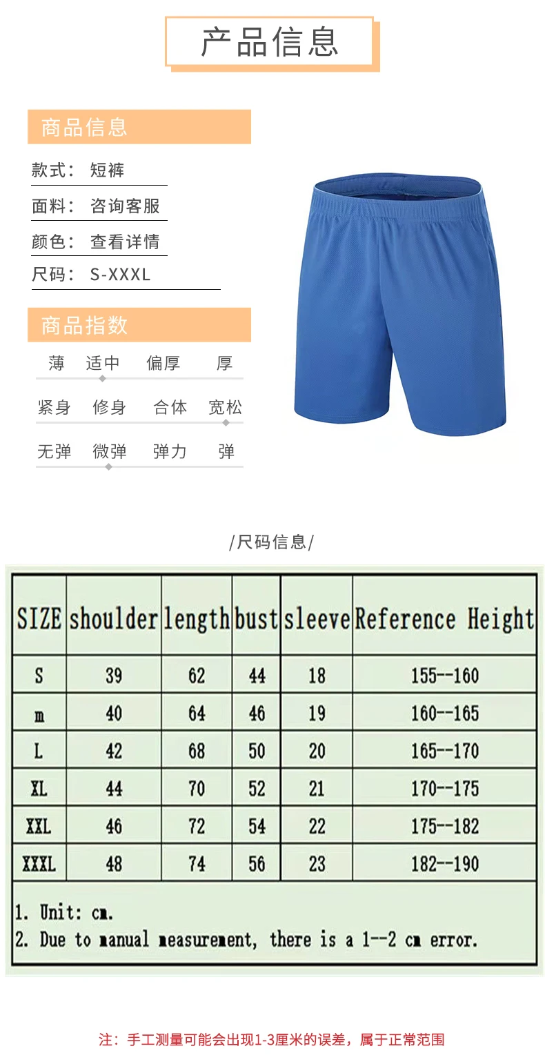 2021 motorcycle shorts mountain bike downhill cycling shorts outdoor sports mountain bike men's mountain bike cycling shorts
2021 motorcycle shorts mountain bike downhill cycling shorts outdoor sports mountain bike men's mountain bike cycling shorts