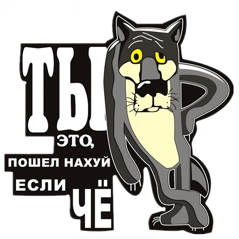Interesting Decals Car Sticker Go To Hell If Something Stickers Phone Bumper Guitar Truck Window Anti Scratch Exterior Decals
Interesting Decals Car Sticker Go To Hell If Something Stickers Phone Bumper Guitar Truck Window Anti Scratch Exterior Decals
