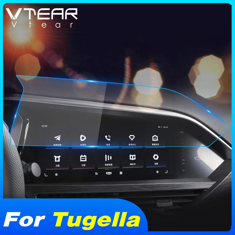 Защитная пленка для экрана навигации Vtear, внутренние аксессуары, наклейка GPS для Geely Tugella Xingyue FY11 2019 2020 2021 и более новых моделей.
