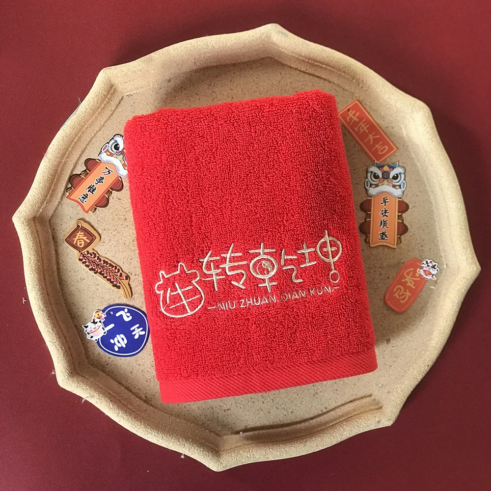 2021 New Gift Return Towel Set 100% Cotton Terry Soft Shower Washcloth Embroidery Red Wedding Ceremony Chinese Style Facetowel
2021 New Gift Return Towel Set 100% Cotton Terry Soft Shower Washcloth Embroidery Red Wedding Ceremony Chinese Style Facetowel