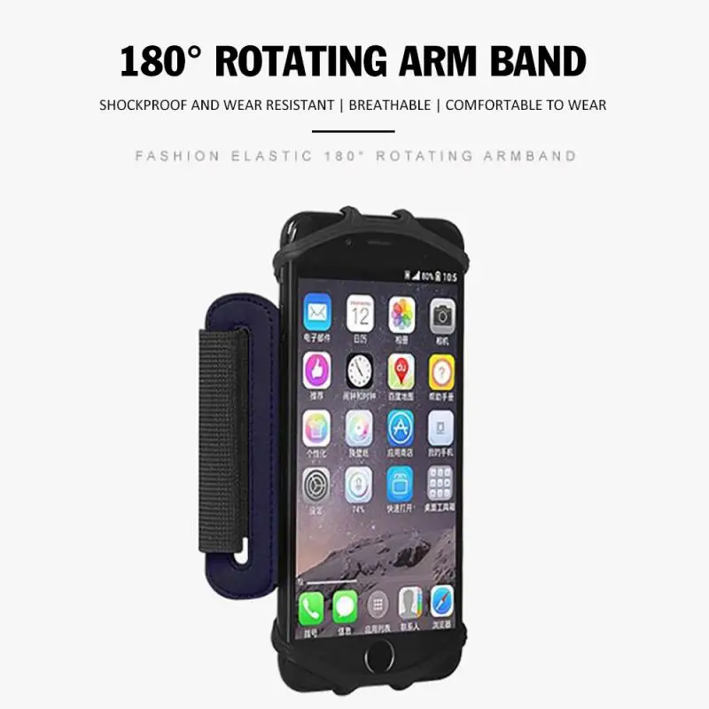 Silicone Sport Running Jogging Phone Bag 180° Rotating Adjustable Band Holder Gym Mobile Arm For 4.5-6.7 | Спорт и развлечения