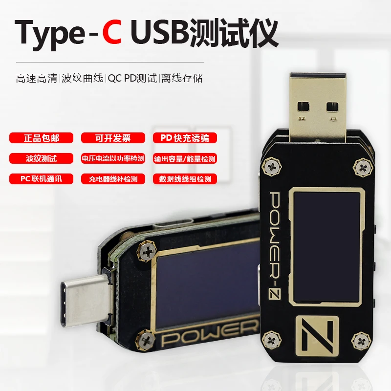 power-z usb tester voltage current meter fast charge charging power detector pd decoy km001c
power-z usb tester voltage current meter fast charge charging power detector pd decoy km001c