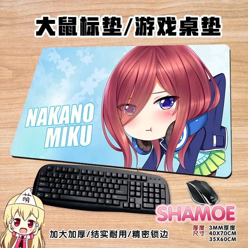 The Quintessential Quintuplets Nakano Miku Pad Mousepad PU Mouse Pad Game Computer Keyboard Office Mat Desk for Teen #393
The Quintessential Quintuplets Nakano Miku Pad Mousepad PU Mouse Pad Game Computer Keyboard Office Mat Desk for Teen #393