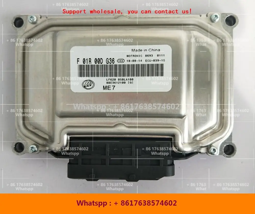 Для Lifan 330 машинный двигатель компьютерная плата/ME7 ECU/F01R00DG36 3612100 F01RB0DG36/F01R00DU85 FAE3612100